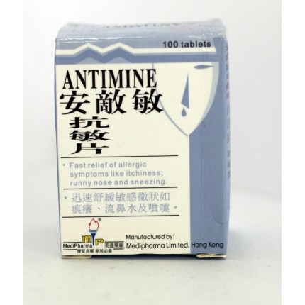 安敵敏抗敏片 100粒